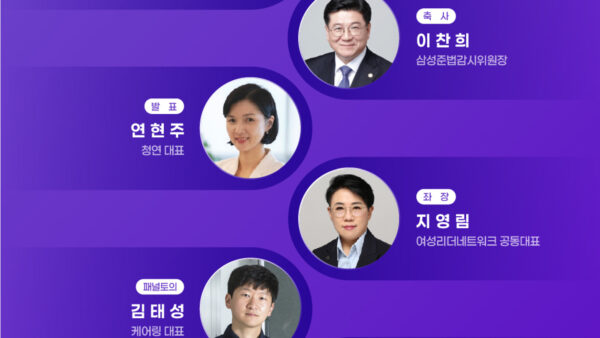 2026포럼.jpg